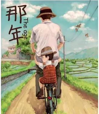 屹興實(shí)業(yè)全體員工祝所有的父親節(jié)日快樂！